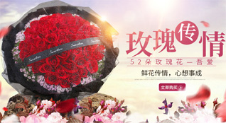 海南昌江县王下乡鲜花速递